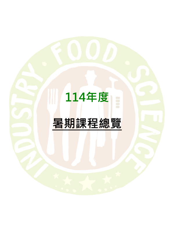 總覽