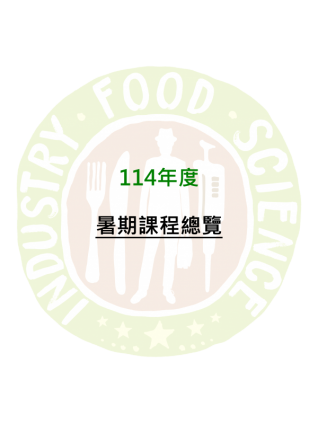 總覽